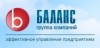БАЛАНС
